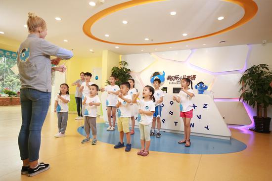 2018新浪五星金牌教师候选机构:易贝乐少儿英