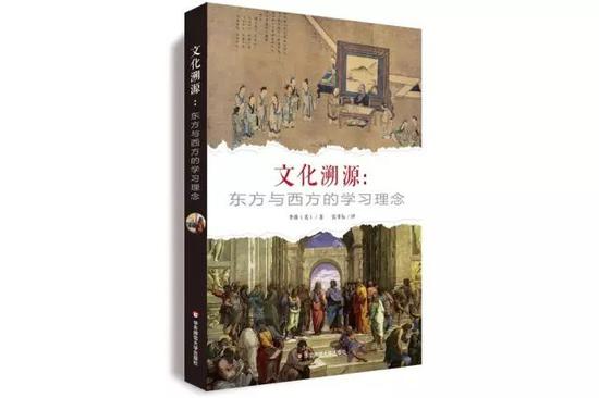 该书中文版已由华东师范大学出版社出版