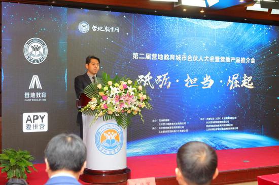 营地教育网创始人刘胜海