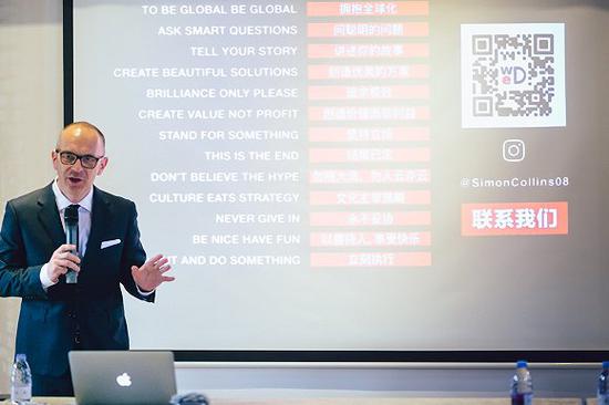 Simon Collins在演讲如何创造国际品牌。图片来源：网师园国际文化交流项目