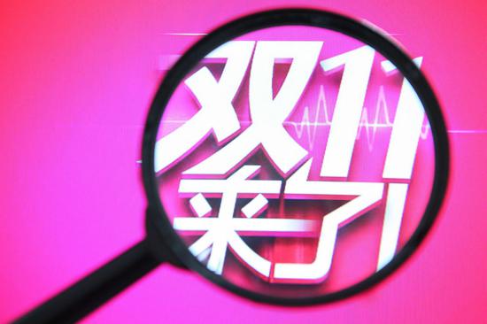 教育行业应该如何从容地借势双十一呢?