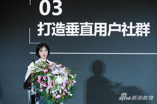 新浪教育新媒体编辑余骏洁