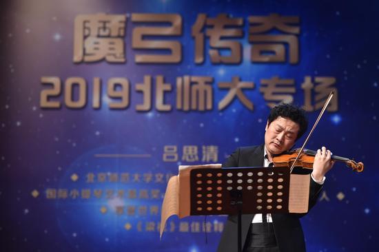 吕思清教授用悠扬的琴声传达出对新年的美好期盼