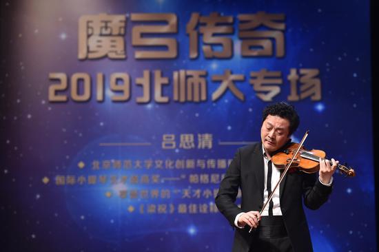 吕思清教授深情演奏