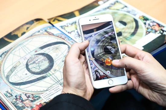 百度正式推出《科学大咖秀》AI科普书 探索新出版生态