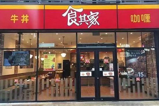 食其家门店 图片来源：网络