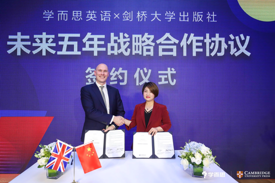 学而思英语与剑桥大学出版社签署未来五年战略合作协议