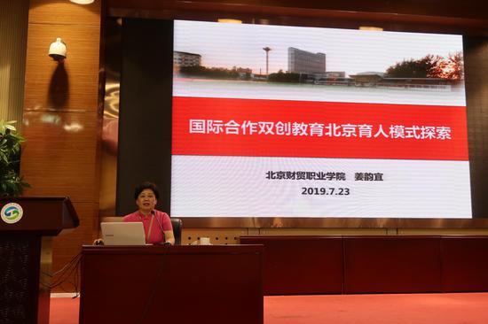 2019年首屆IEECC國際創新創業教育者大會成功舉辦