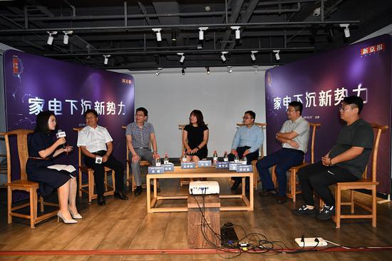 7月30日,新京报经济智库思刻(thinker)沙龙现场