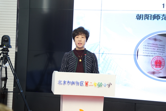 张艳婷老师作报告