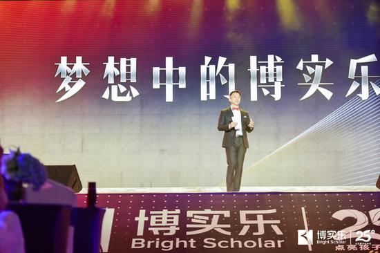 冯一意总裁演讲现场