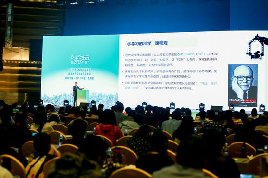 2019博鳌教育论坛主席、国家教育咨询委员会委员、21世纪教育研究院院长杨东平致开幕词