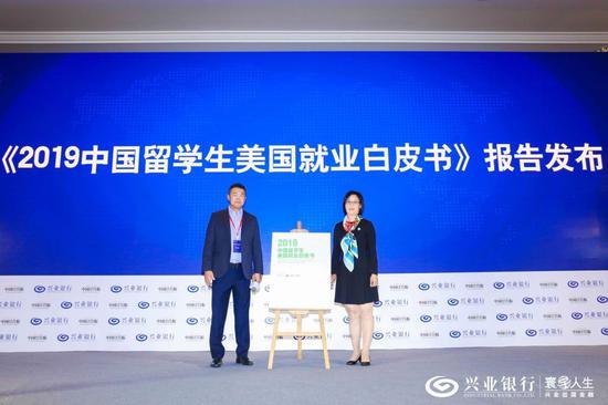 蔓藤教育创始人马列伟博士与兴业银行金融部副总经理黄漫黎女士