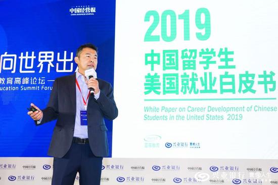蔓藤教育创始人马列伟博士
