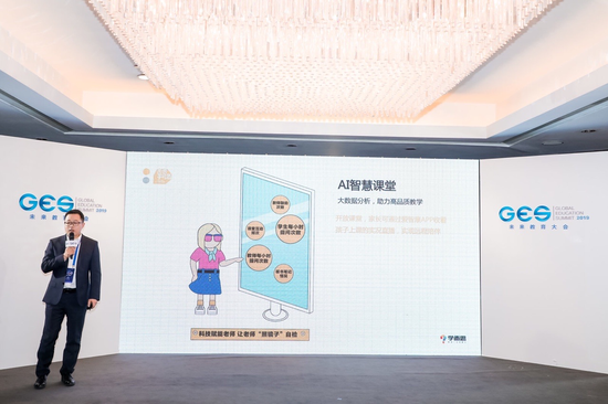 爱智康初中理科产品部负责人徐明珠