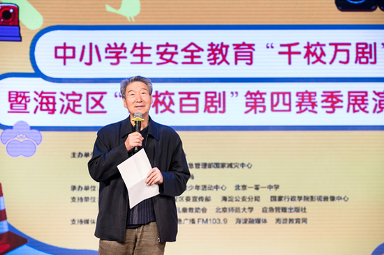 国务院应急管理专家组组长 闪淳昌