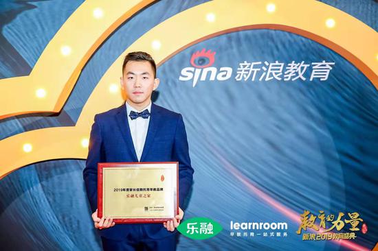 乐融儿童之家教研产品总监 彭博