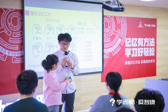 申一帆教授小朋友利用记忆心法背诵魔方口诀,快速还原魔方