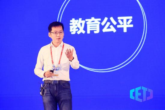好未来集团CTO兼开放平台事业部总裁黄琰分享对科技教育的思考