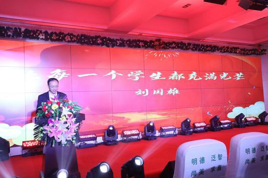 贸大附中朝阳新城分校建校五周年素质教育成果展演