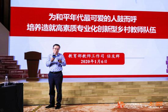 极速十分PK10—极速十分PK10官方部教师司司长任友群