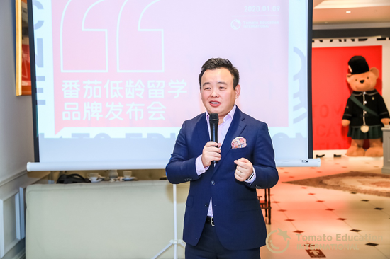 番茄国际教育创始人兼CEO李永涛