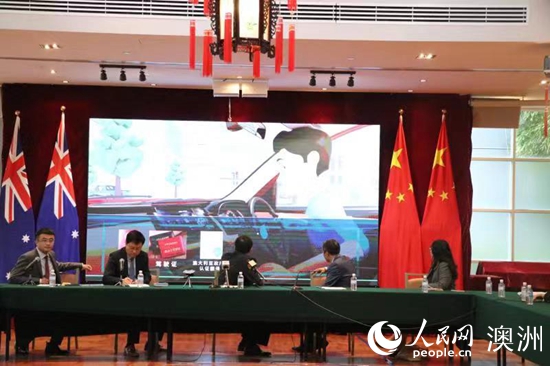现场播放《中国游客在澳驾车安全须知》视频(摄影 马雨婷)