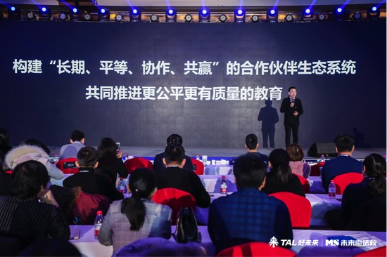 (好未来集团总裁白云峰分享教育理念)