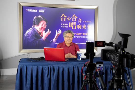 著名合唱指挥家吴灵芬合唱指挥公益讲堂直播开讲