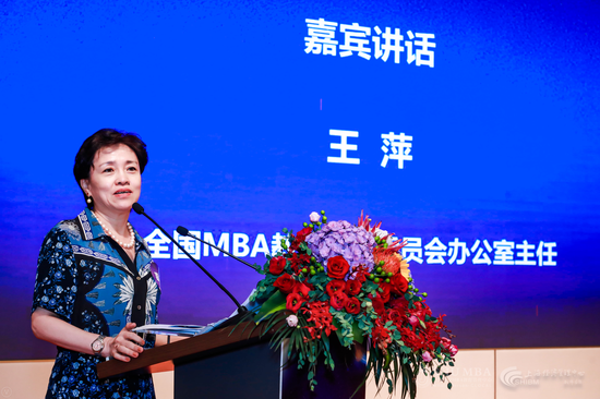 全国MBA教指委办公室主任王萍 新华网 发
