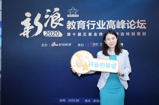 NYC纽约国际儿童俱乐部副总裁 刘梦然