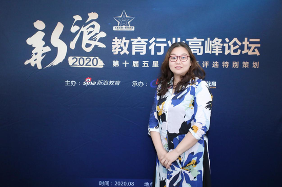 Enwise教育高级副总裁 符瑜