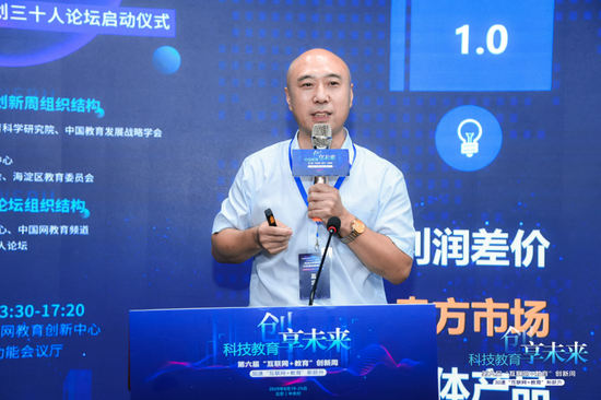 聚能教育老总_聚能教育图片(2)