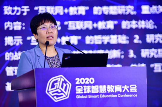 北京師范大學副校長陳麗教授