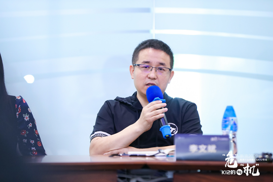 101教育总裁李文斌：线上线下多元教学成为教育教学新模式