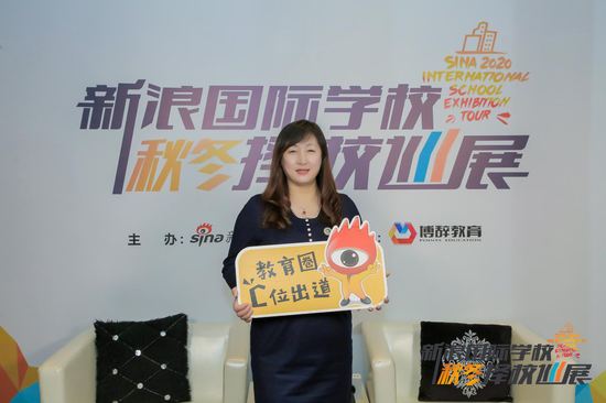 (青岛博格思学校中方校长王宏伟)