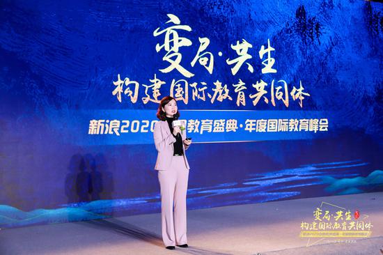 全球化智库(CCG)联合创始人兼秘书长苗绿现场主题演讲