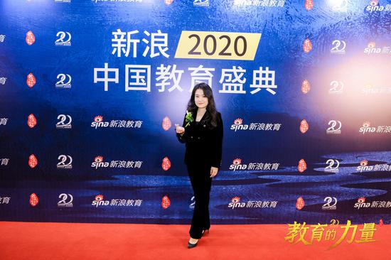 图为新浪教育主编雷蕾出席教育盛典。