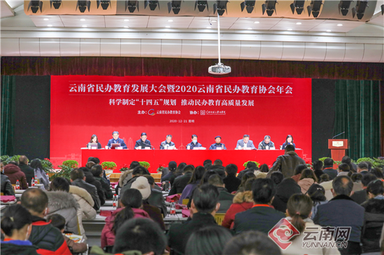 会议现场 供图