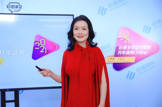 现场图片:启德教育留学事业部副总裁 郭蓓