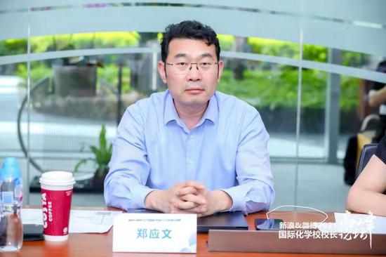 金吉列留学总裁、金吉列大学长董事长郑应文