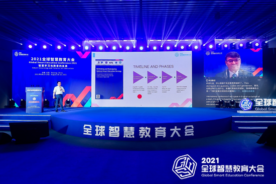 北京师范大学智慧学习研究院院长、互联网教育智能技术及应用国家工程实验室主任黄荣怀教授