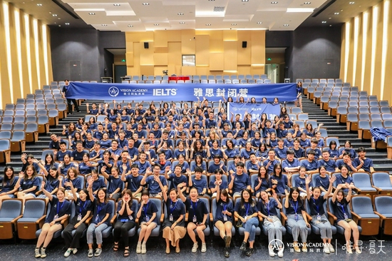 2021暑期雅思封闭营合影留念