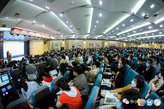 “2021年初中教育发展论坛”在北京师范大学第二附属中学、北京市三帆中学举办