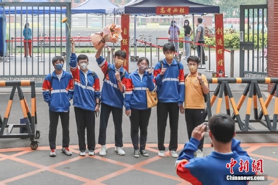 6月10日下午,北京第五十五中学考点,考生完成考试后合影留念。中新社记者 贾天勇 摄