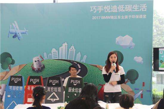 环保课堂(图片来源于网络)