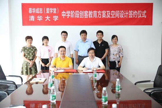 慕华成志汪建宏:探索混合教学模式 打造智慧教