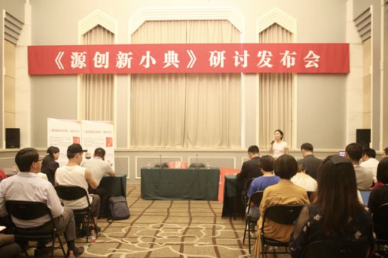 下午2：00，北京大学百年讲堂座无虚席，大家都在期待与谢德荪教授、张力军博士难得的交流分享机会。