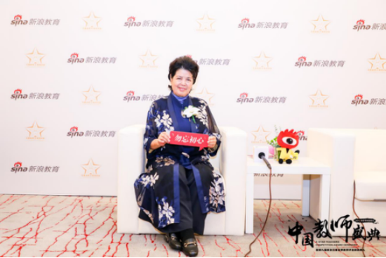 大爱幼教董事长:赵春梅