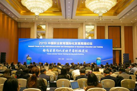 国内外领导、专家、企业代表出席本次论坛